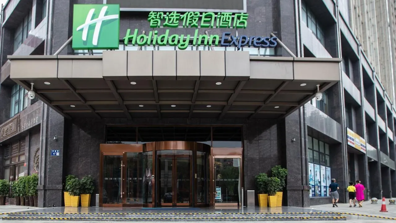 Holiday Inn Express Luoyang Xiyuan