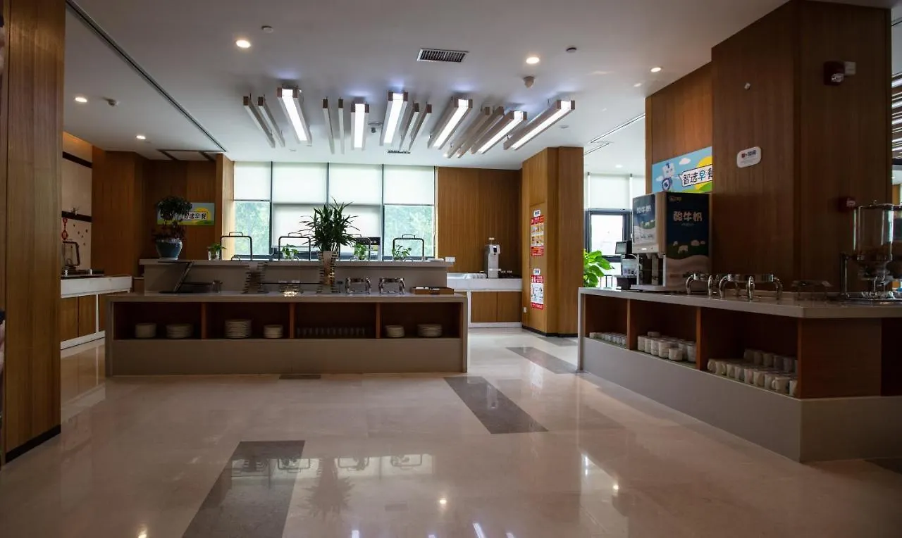 Hotel Holiday Inn Express Luoyang Xiyuan